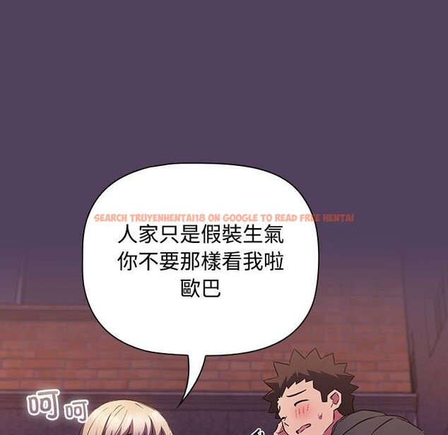 查看漫画四人同居太擁擠/受害者聯盟 - 第47話 - tymanga.com中的2586564图片