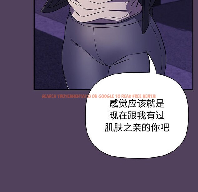 查看漫画四人同居太擁擠/受害者聯盟 - 第47話 - tymanga.com中的2586570图片