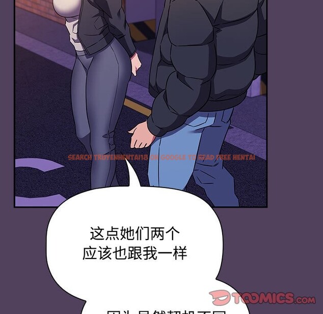 查看漫画四人同居太擁擠/受害者聯盟 - 第47話 - tymanga.com中的2586572图片