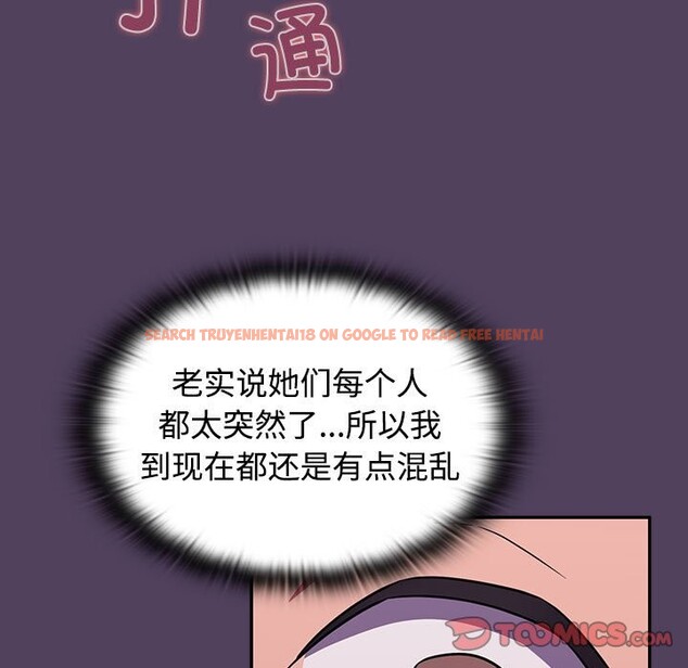 查看漫画四人同居太擁擠/受害者聯盟 - 第47話 - tymanga.com中的2586578图片