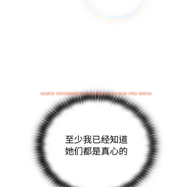 查看漫画四人同居太擁擠/受害者聯盟 - 第47話 - tymanga.com中的2586587图片