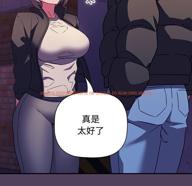 查看漫画四人同居太擁擠/受害者聯盟 - 第47話 - tymanga.com中的2586594图片