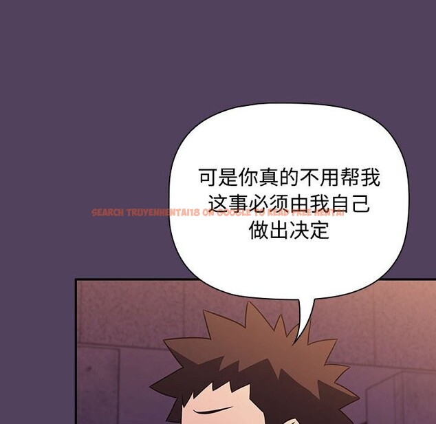 查看漫画四人同居太擁擠/受害者聯盟 - 第47話 - tymanga.com中的2586595图片