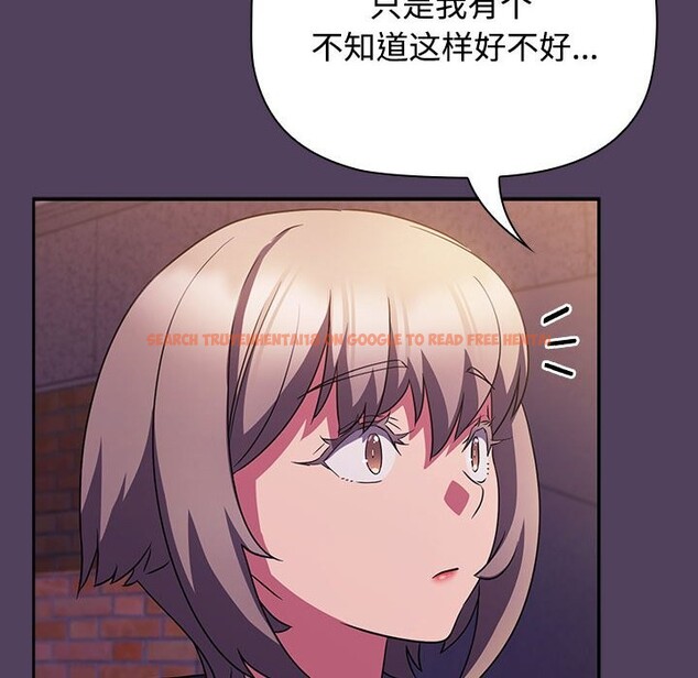 查看漫画四人同居太擁擠/受害者聯盟 - 第47話 - tymanga.com中的2586597图片