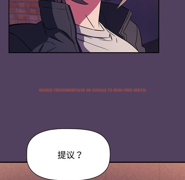 查看漫画四人同居太擁擠/受害者聯盟 - 第47話 - tymanga.com中的2586598图片