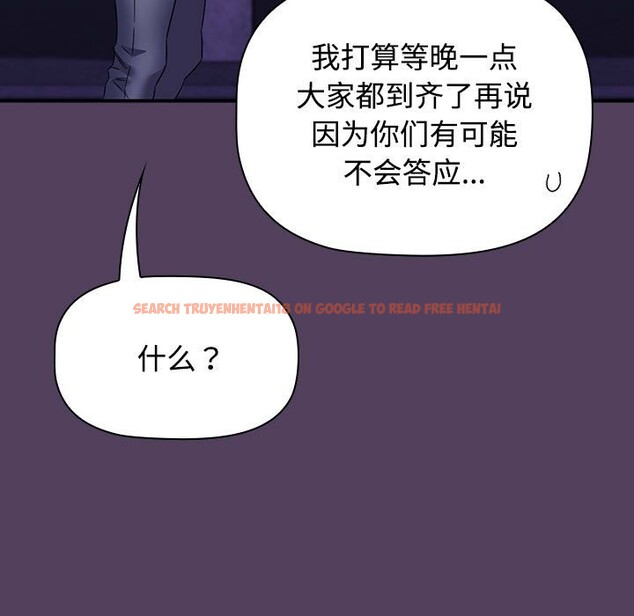 查看漫画四人同居太擁擠/受害者聯盟 - 第47話 - tymanga.com中的2586600图片