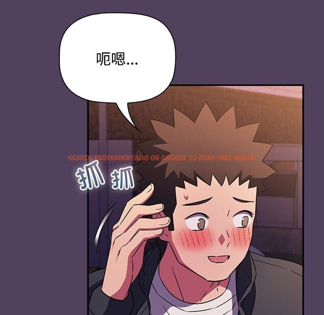 查看漫画四人同居太擁擠/受害者聯盟 - 第47話 - tymanga.com中的2586601图片