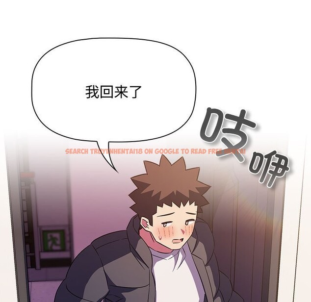查看漫画四人同居太擁擠/受害者聯盟 - 第47話 - tymanga.com中的2586612图片