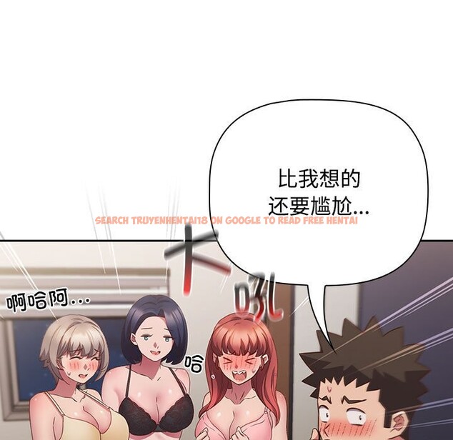 查看漫画四人同居太擁擠/受害者聯盟 - 第47話 - tymanga.com中的2586624图片