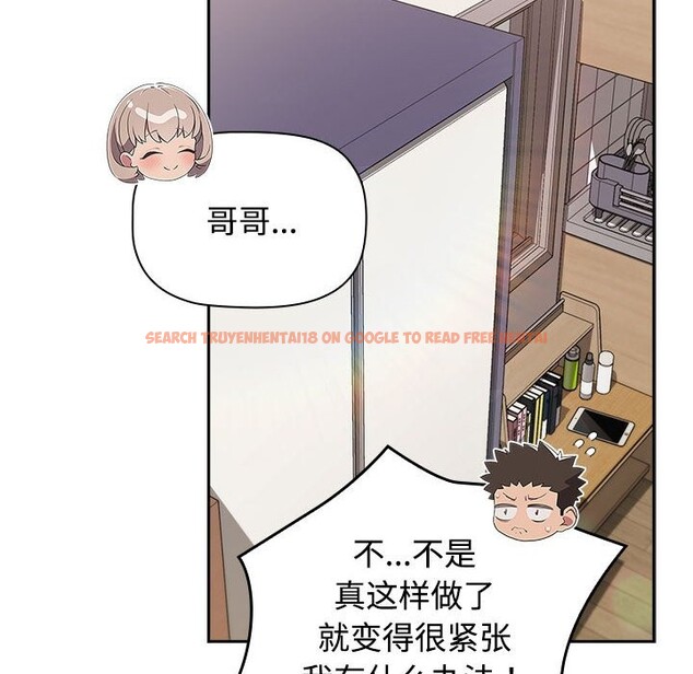 查看漫画四人同居太擁擠/受害者聯盟 - 第47話 - tymanga.com中的2586627图片