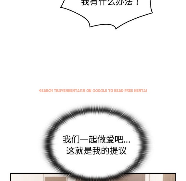 查看漫画四人同居太擁擠/受害者聯盟 - 第47話 - tymanga.com中的2586628图片