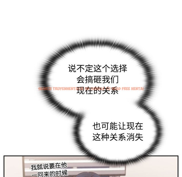 查看漫画四人同居太擁擠/受害者聯盟 - 第47話 - tymanga.com中的2586634图片