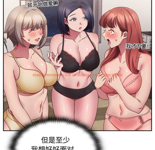 查看漫画四人同居太擁擠/受害者聯盟 - 第47話 - tymanga.com中的2586635图片