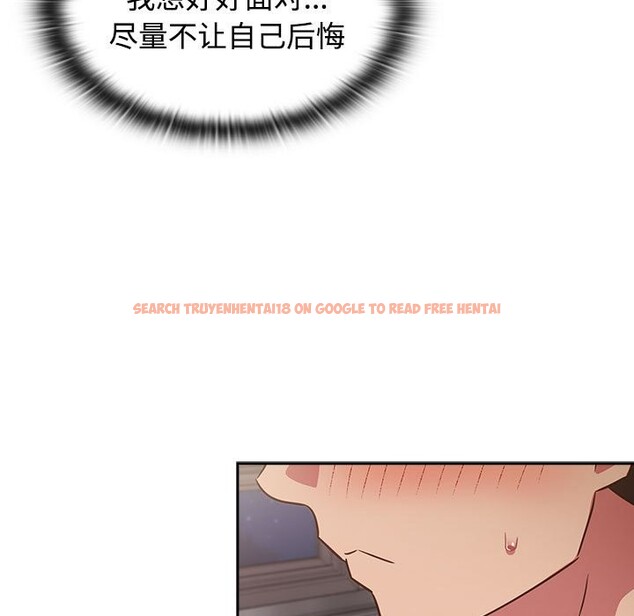查看漫画四人同居太擁擠/受害者聯盟 - 第47話 - tymanga.com中的2586636图片