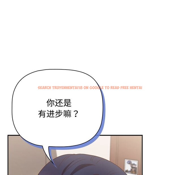 查看漫画四人同居太擁擠/受害者聯盟 - 第47話 - tymanga.com中的2586640图片