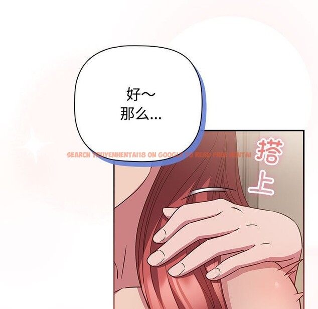 查看漫画四人同居太擁擠/受害者聯盟 - 第47話 - tymanga.com中的2586642图片