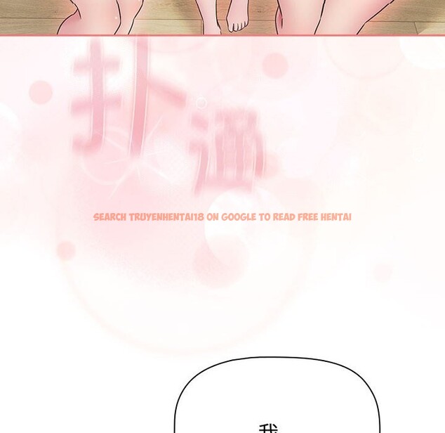 查看漫画四人同居太擁擠/受害者聯盟 - 第47話 - tymanga.com中的2586647图片