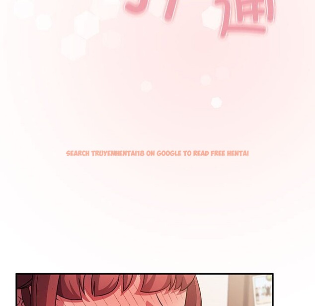 查看漫画四人同居太擁擠/受害者聯盟 - 第47話 - tymanga.com中的2586655图片