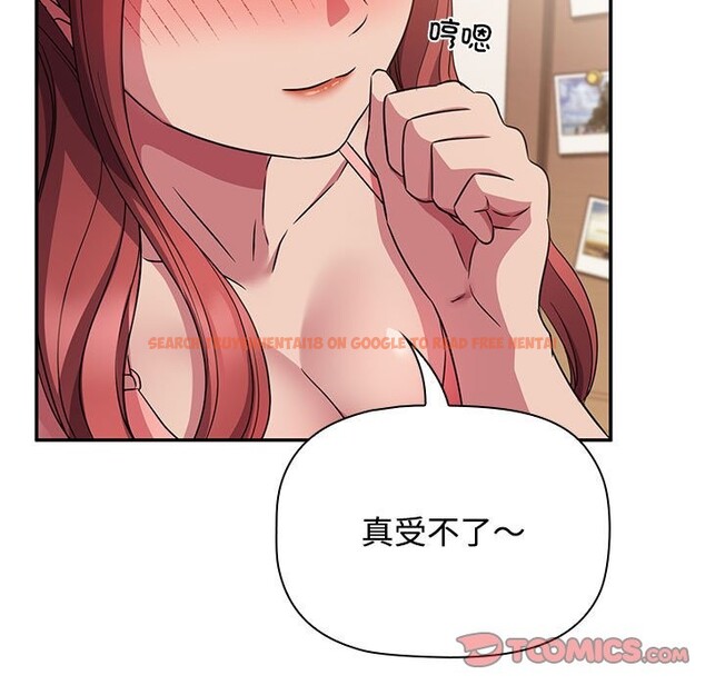 查看漫画四人同居太擁擠/受害者聯盟 - 第47話 - tymanga.com中的2586656图片