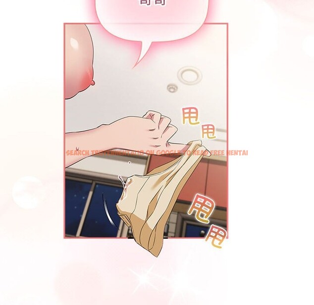 查看漫画四人同居太擁擠/受害者聯盟 - 第47話 - tymanga.com中的2586671图片