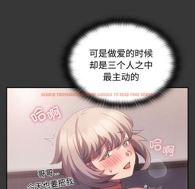 查看漫画四人同居太擁擠/受害者聯盟 - 第48話 - tymanga.com中的2614428图片