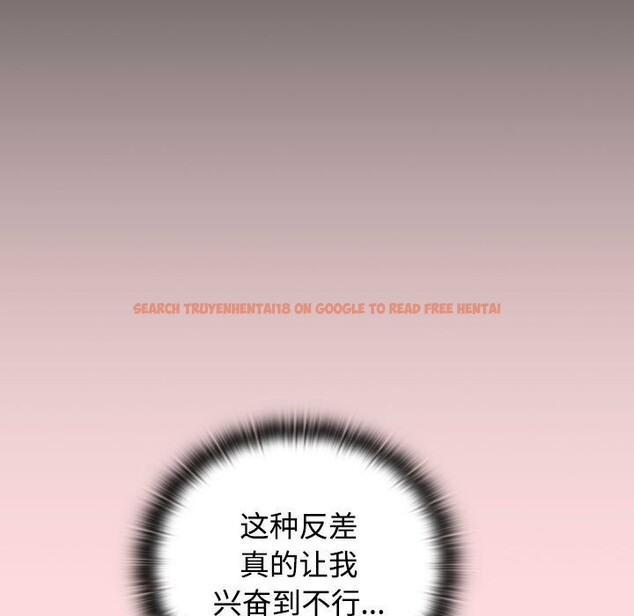 查看漫画四人同居太擁擠/受害者聯盟 - 第48話 - tymanga.com中的2614431图片