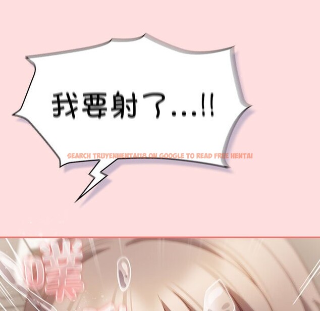 查看漫画四人同居太擁擠/受害者聯盟 - 第48話 - tymanga.com中的2614433图片