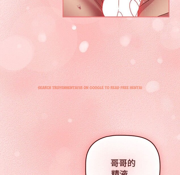 查看漫画四人同居太擁擠/受害者聯盟 - 第48話 - tymanga.com中的2614438图片
