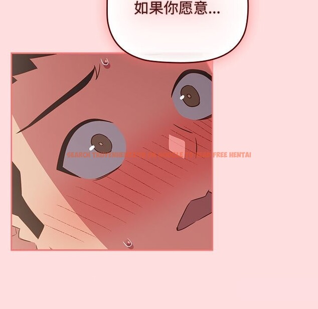 查看漫画四人同居太擁擠/受害者聯盟 - 第48話 - tymanga.com中的2614445图片