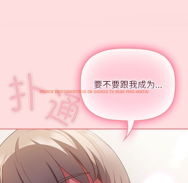 查看漫画四人同居太擁擠/受害者聯盟 - 第48話 - tymanga.com中的2614446图片