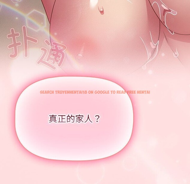 查看漫画四人同居太擁擠/受害者聯盟 - 第48話 - tymanga.com中的2614448图片