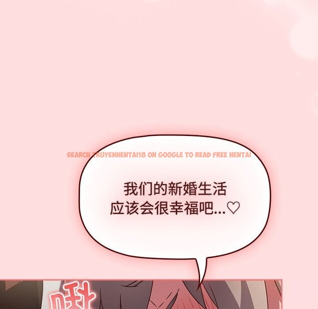 查看漫画四人同居太擁擠/受害者聯盟 - 第48話 - tymanga.com中的2614449图片