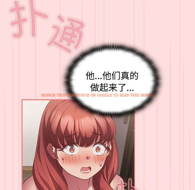 查看漫画四人同居太擁擠/受害者聯盟 - 第48話 - tymanga.com中的2614458图片