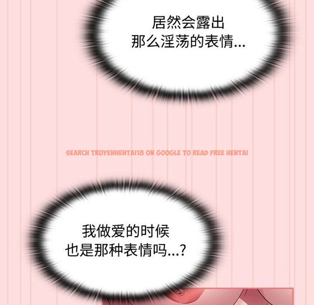 查看漫画四人同居太擁擠/受害者聯盟 - 第48話 - tymanga.com中的2614462图片