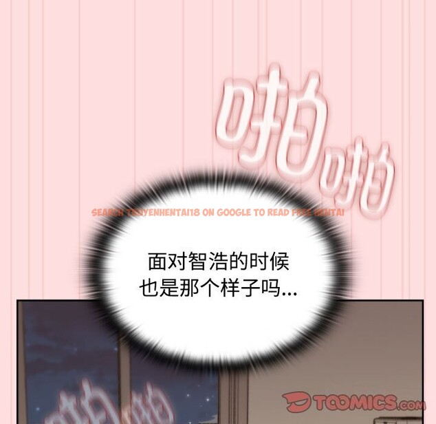 查看漫画四人同居太擁擠/受害者聯盟 - 第48話 - tymanga.com中的2614465图片