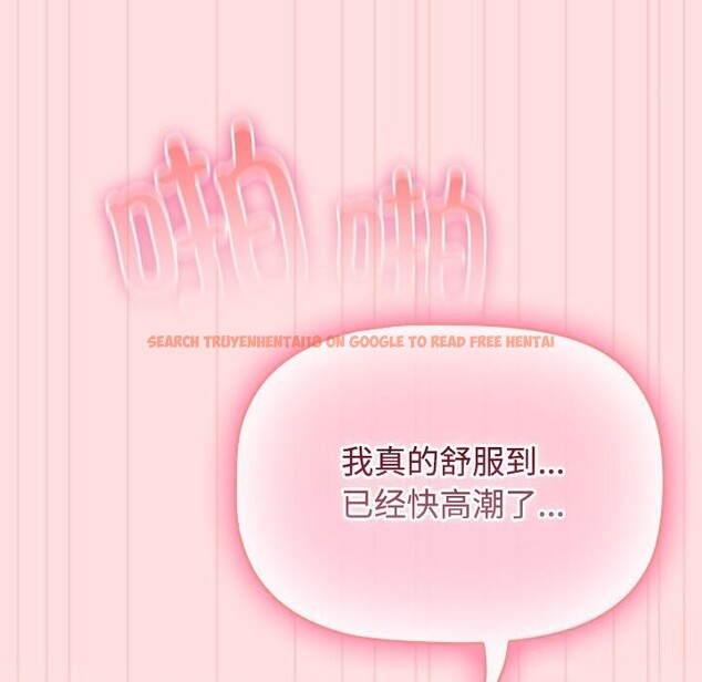 查看漫画四人同居太擁擠/受害者聯盟 - 第48話 - tymanga.com中的2614467图片