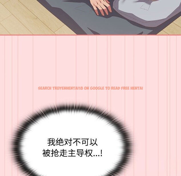 查看漫画四人同居太擁擠/受害者聯盟 - 第48話 - tymanga.com中的2614480图片