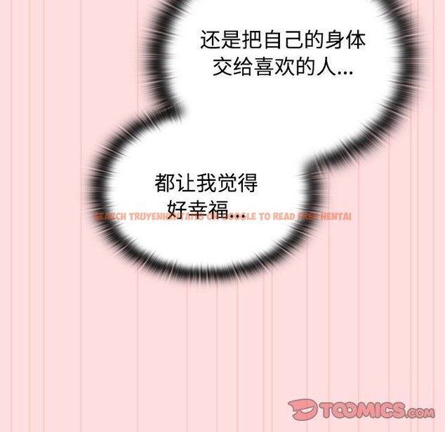 查看漫画四人同居太擁擠/受害者聯盟 - 第48話 - tymanga.com中的2614495图片