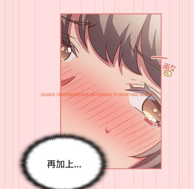 查看漫画四人同居太擁擠/受害者聯盟 - 第48話 - tymanga.com中的2614496图片