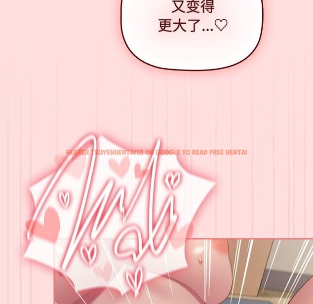 查看漫画四人同居太擁擠/受害者聯盟 - 第48話 - tymanga.com中的2614516图片