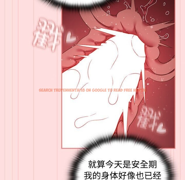 查看漫画四人同居太擁擠/受害者聯盟 - 第48話 - tymanga.com中的2614523图片