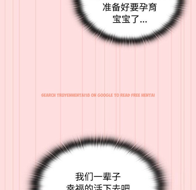 查看漫画四人同居太擁擠/受害者聯盟 - 第48話 - tymanga.com中的2614524图片