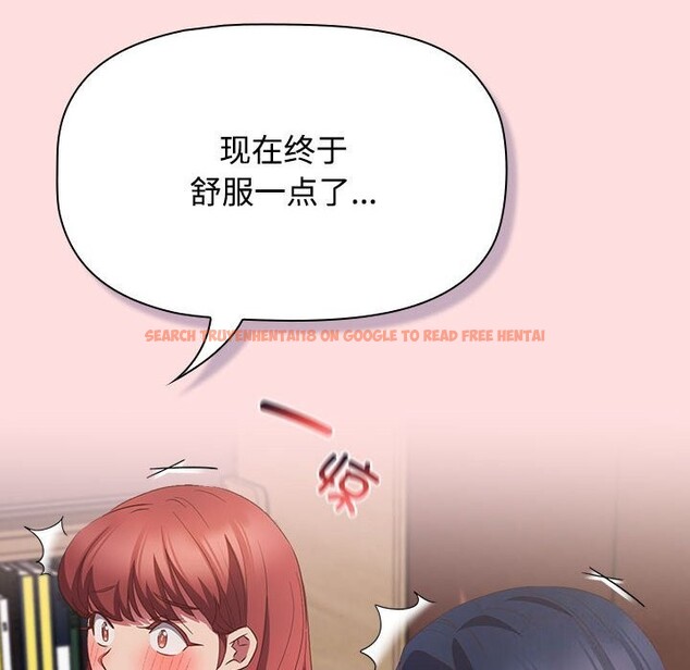查看漫画四人同居太擁擠/受害者聯盟 - 第48話 - tymanga.com中的2614540图片