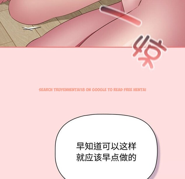 查看漫画四人同居太擁擠/受害者聯盟 - 第48話 - tymanga.com中的2614542图片