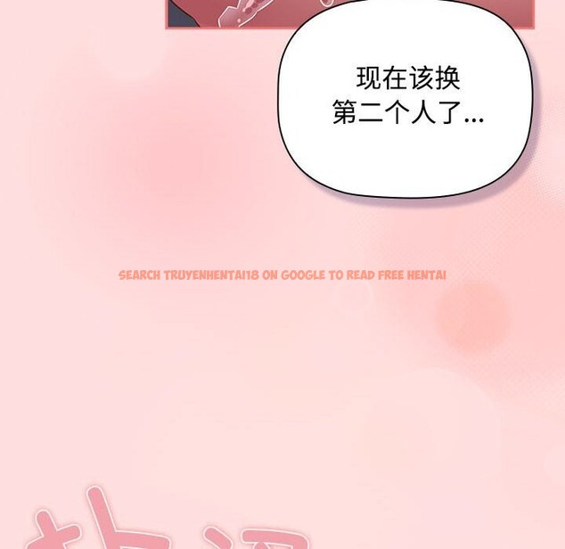 查看漫画四人同居太擁擠/受害者聯盟 - 第48話 - tymanga.com中的2614548图片