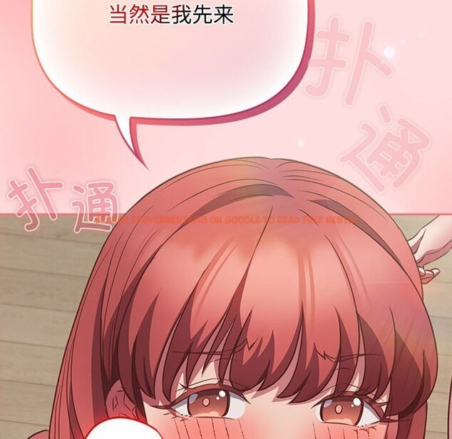 查看漫画四人同居太擁擠/受害者聯盟 - 第49話 - sayhentaiz.net中的2643879图片