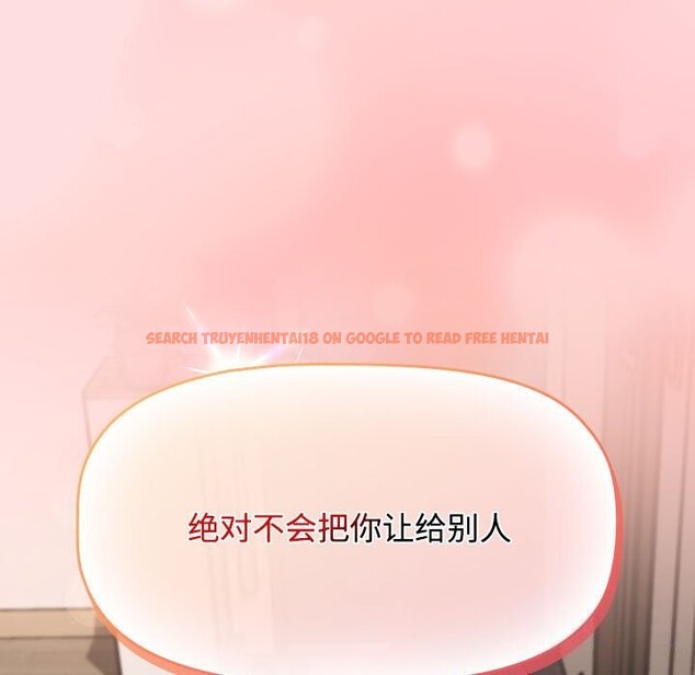 查看漫画四人同居太擁擠/受害者聯盟 - 第49話 - sayhentaiz.net中的2643884图片