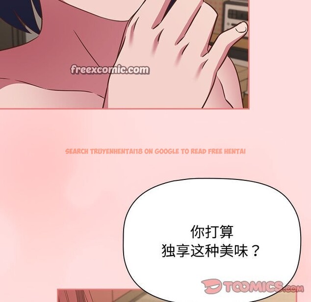 查看漫画四人同居太擁擠/受害者聯盟 - 第49話 - sayhentaiz.net中的2643892图片