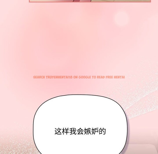 查看漫画四人同居太擁擠/受害者聯盟 - 第49話 - sayhentaiz.net中的2643894图片