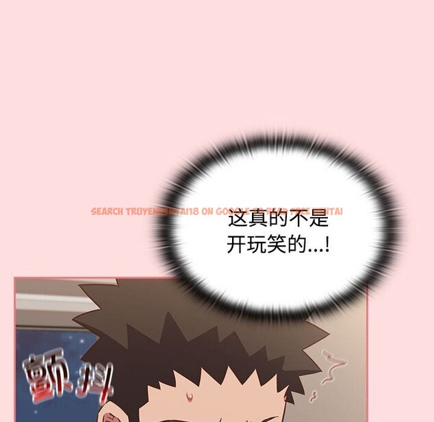 查看漫画四人同居太擁擠/受害者聯盟 - 第49話 - sayhentaiz.net中的2643903图片